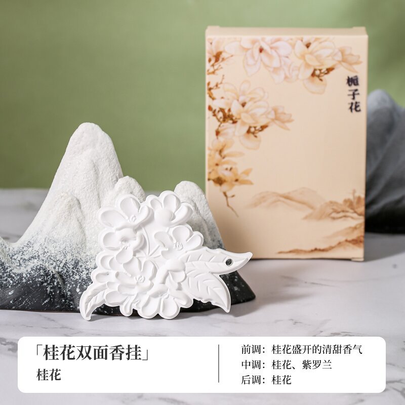 天然晶石香薰精油套裝 輕奢簡約商務禮品 定製擴香石人情禮盒