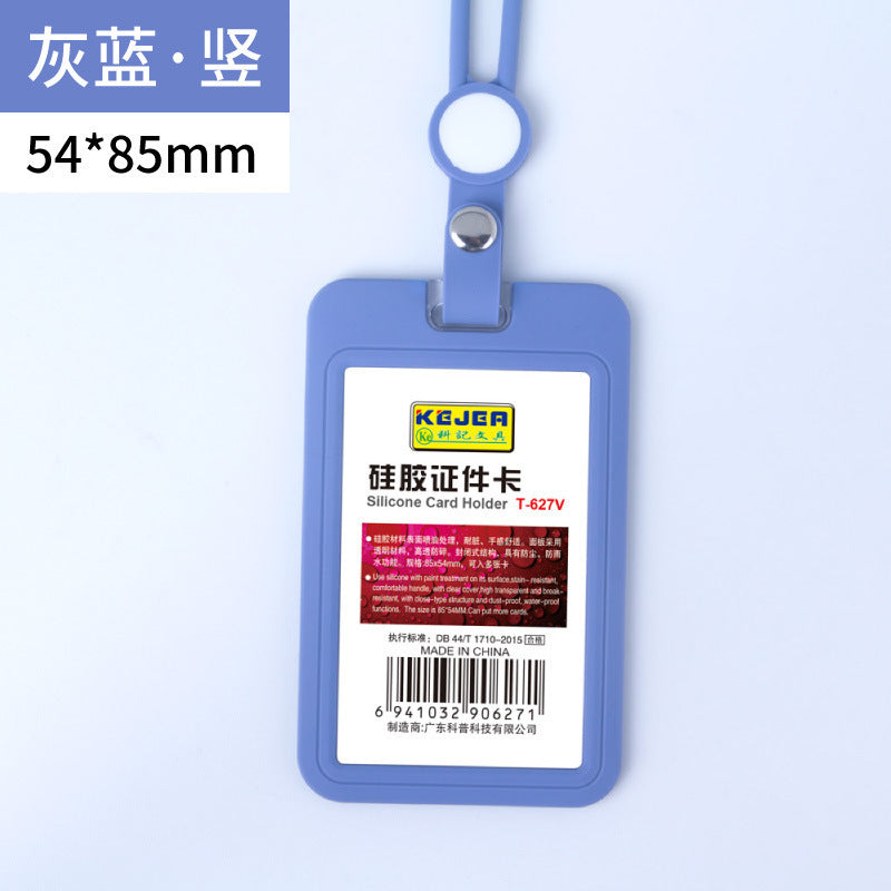 KEJEA 矽膠證件卡套連掛繩批發 半透明胸卡 工作學生證門禁工作牌保護套