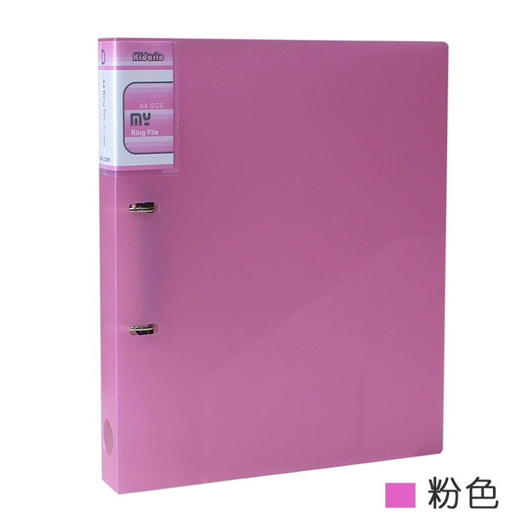 Kidario KRF-2D25mm A4 兩孔文件夾 100C 加厚 PP 磨砂材質
