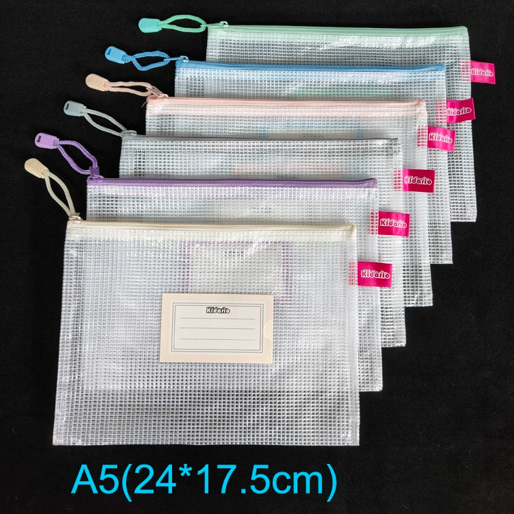 Kidario KMZB 系列 透明網格拉鍊袋（A3/A4/B4/A5/A6 30C 加厚 莫蘭迪色）