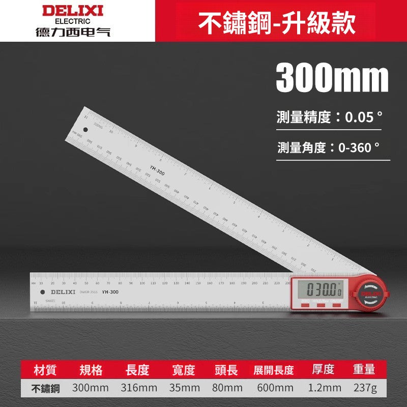 德力西數顯角度尺｜360° 萬用電子角尺 大屏木工量角器 90° 角度測量儀 精準測量工具