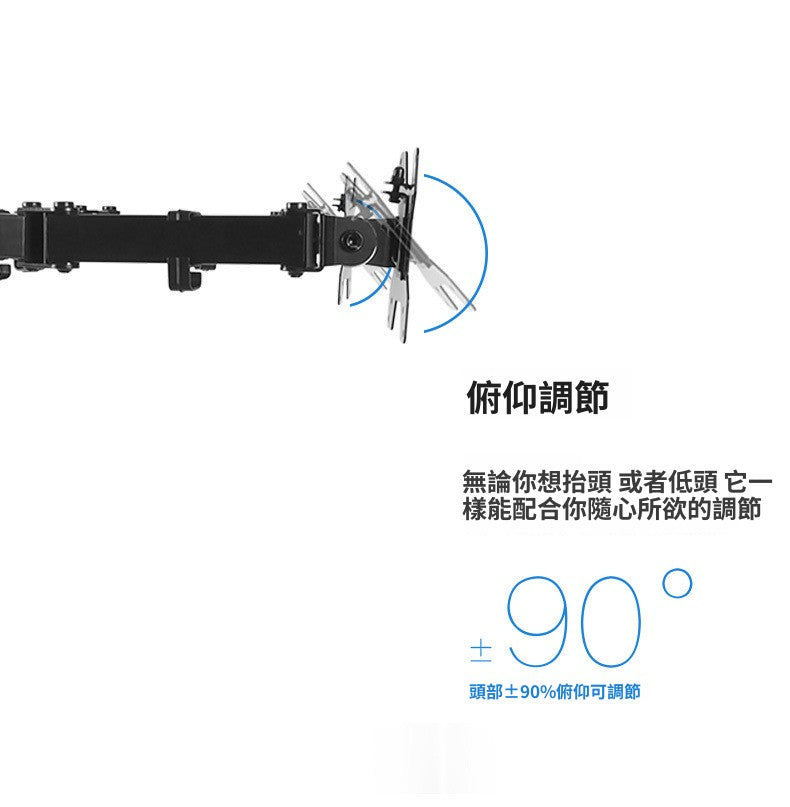 YGMSC/G-04L 17-27 寸四屏顯示器支架 鋼鐵製 上下升降 橫直屏切換電腦掛架