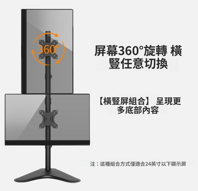 YGMSS-02S 雙屏液晶顯示器支架 冷軋鋼多用旋轉升降雙螢幕電腦架