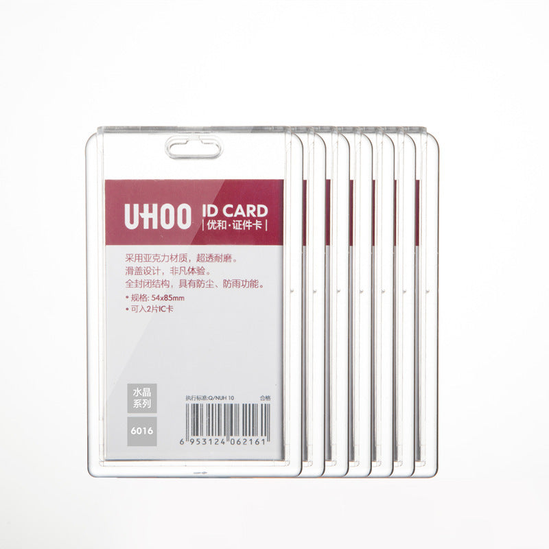 UHOO 亞克力水晶硬卡套 雙面透明防水工作證 員工證件卡套