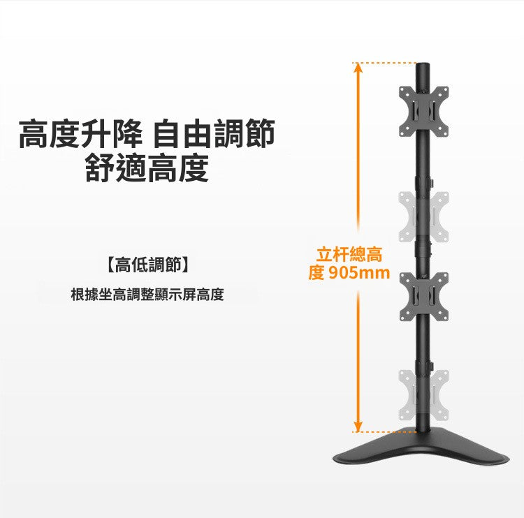 YGMSS-02S 雙屏液晶顯示器支架 冷軋鋼多用旋轉升降雙螢幕電腦架