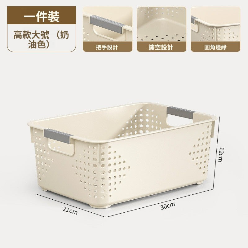 家用塑膠多用途收納箱｜零食玩具置物筐 廚房桌面整理盒 屋企雜物慳位收納筐