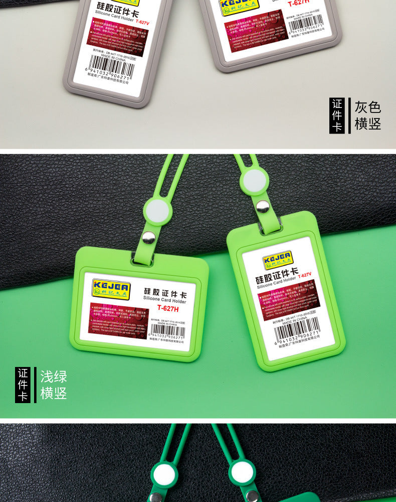 KEJEA 矽膠證件卡套連掛繩批發 半透明胸卡 工作學生證門禁工作牌保護套