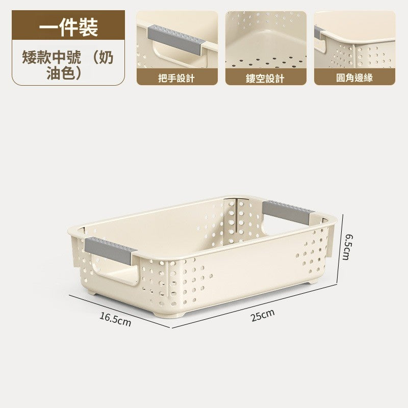家用塑膠多用途收納箱｜零食玩具置物筐 廚房桌面整理盒 屋企雜物慳位收納筐
