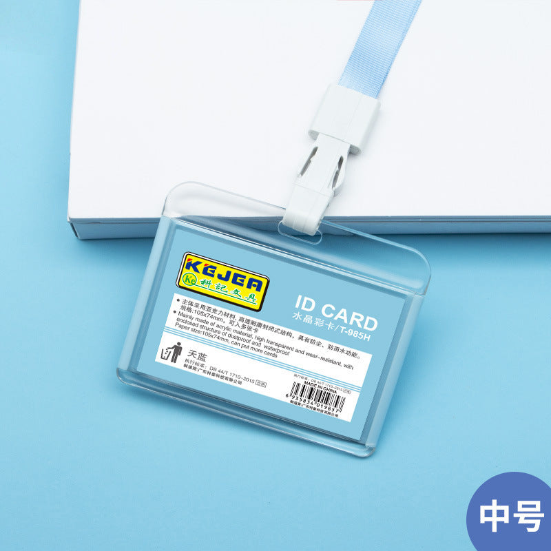 KEJEA T-984︱T-985︱T-986 水晶亞加力硬卡套 簡約掛脖胸牌 多色橫豎辦工證件套