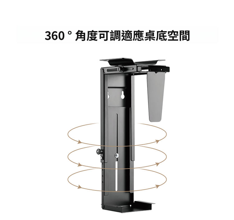 SH-CPU01 電腦主機吊架 懸掛式散熱托架 碳鋼機箱掛架