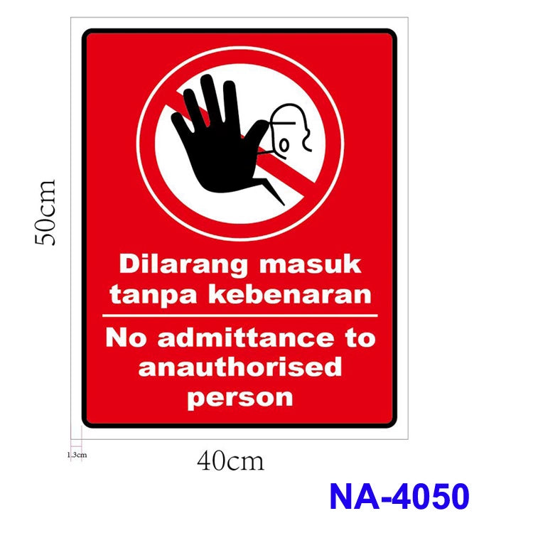 40*50 安全警示標誌牌貼 | 禁止吸煙 閒人免進 禁亂丟垃圾多款式