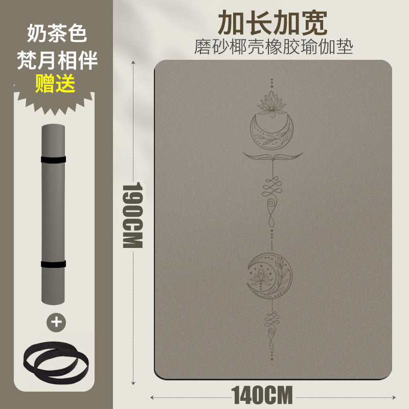 双人天然橡胶瑜伽垫防滑耐磨加厚加宽健身舞蹈跳绳静音减震语音家