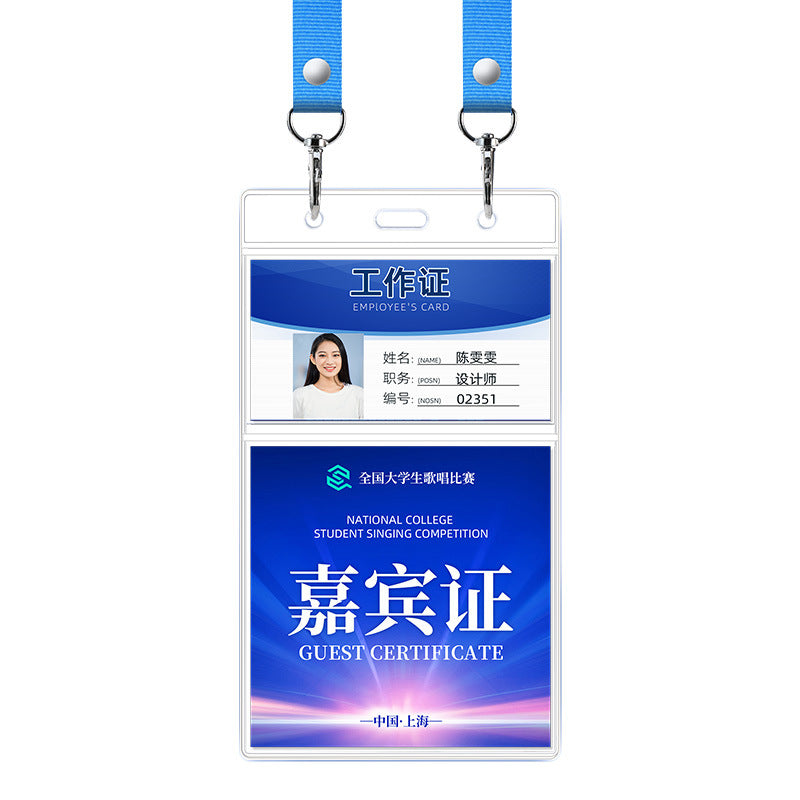 PVC 雙扣證件套 會展胸牌掛牌 參會嘉賓工作證 可訂製多款配色