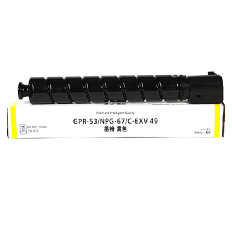 Canon NPG67 優質代用碳粉匣 C3226 C3222L C3525 C3125 C3320L