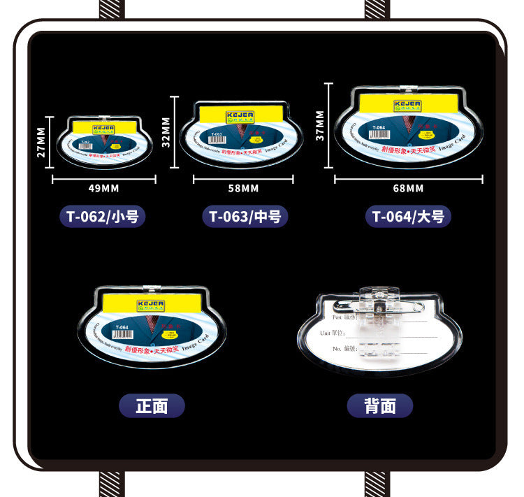 KEJEA 微笑水晶胸牌 別針︱磁扣兩款 笑臉橢圓扇形員工形象崗位工牌多尺寸