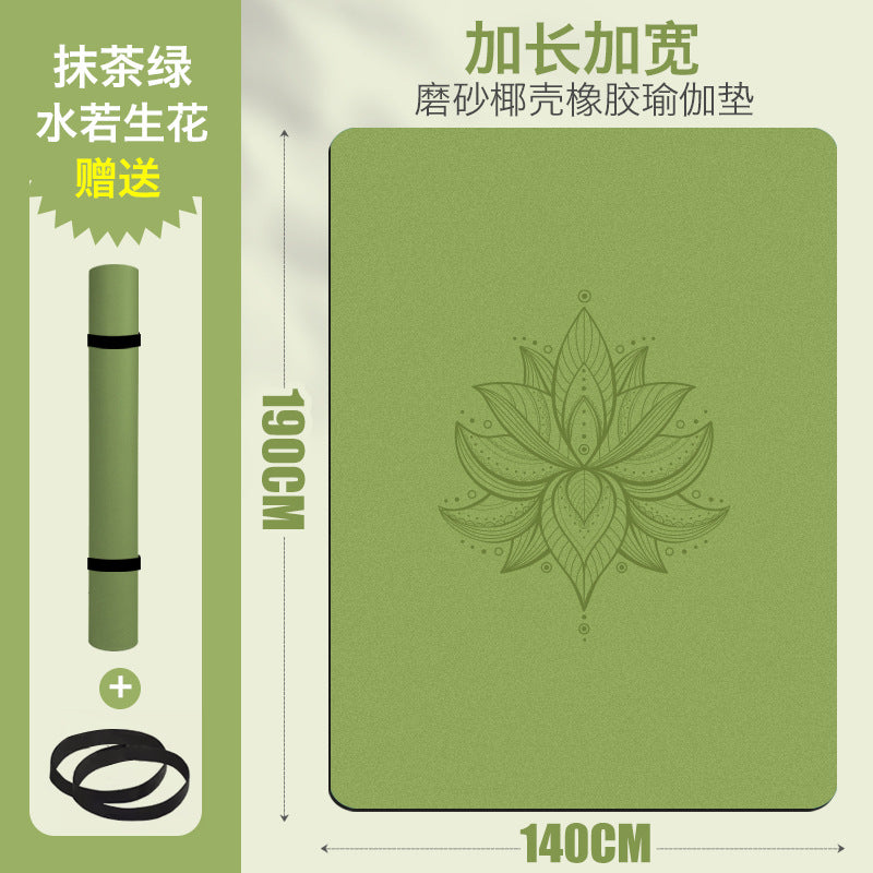 双人天然橡胶瑜伽垫防滑耐磨加厚加宽健身舞蹈跳绳静音减震语音家