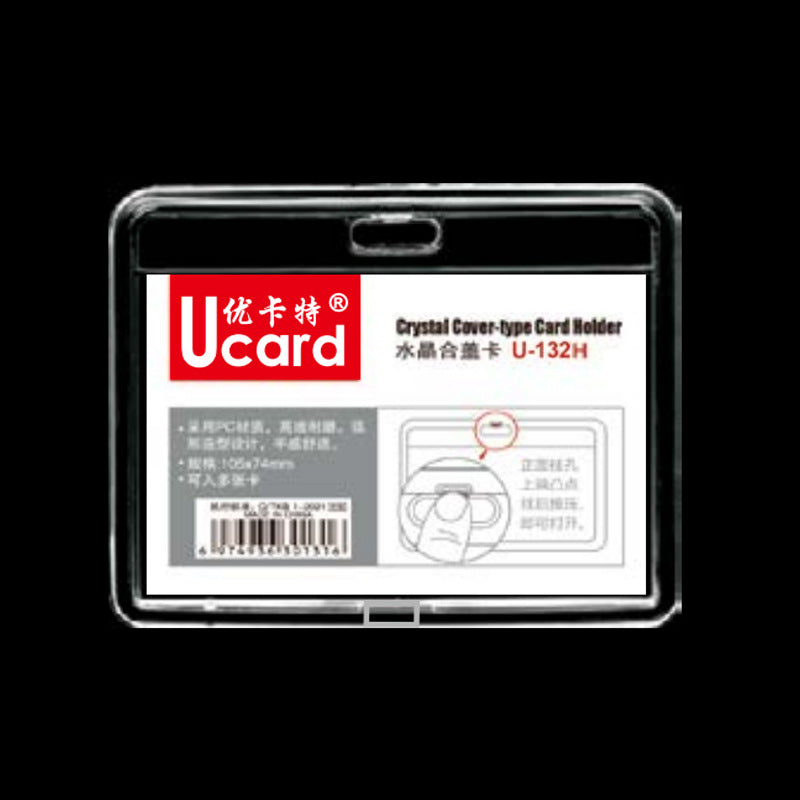 U-130︱131︱132 特水晶證件套 雙面透明橫直款員工工作證胸卡套