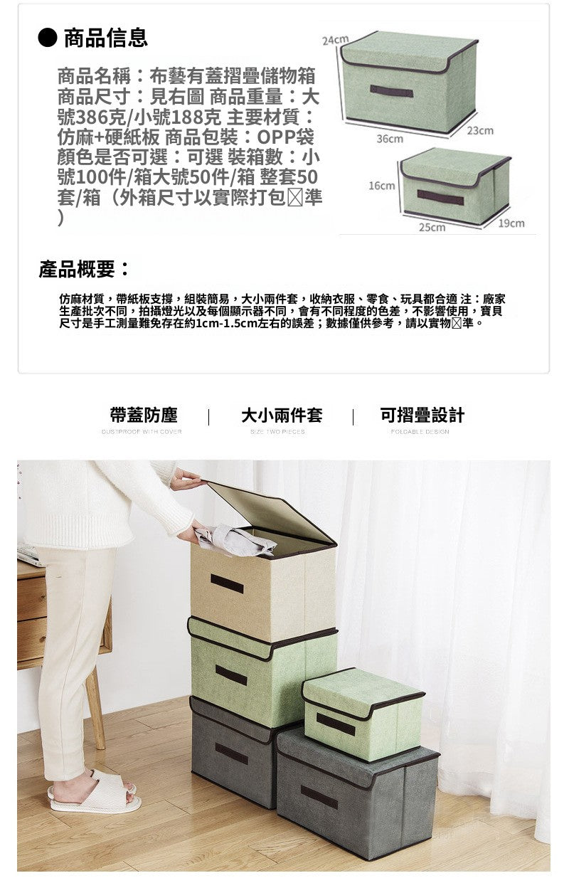 透明塑料桌面收納筐｜多用途整理箱