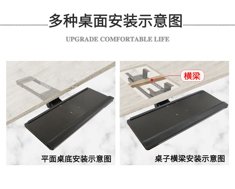鍵盤托架吊裝架 電腦桌多功能可調收納滑軌 人體工學滑鼠支架
