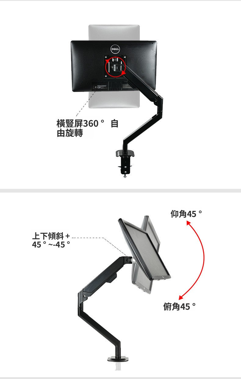 SH-X4 13-32 寸單屏顯示器支架 鋁合金氣彈簧 升降增高旋轉架