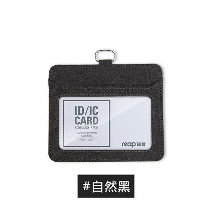 布紋皮質證件卡套批發 工作牌保護套 飯卡學生證員工胸牌工作證皮套