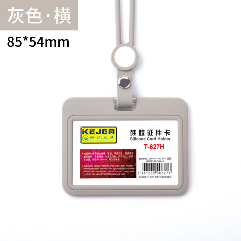 KEJEA 矽膠證件卡套連掛繩批發 半透明胸卡 工作學生證門禁工作牌保護套