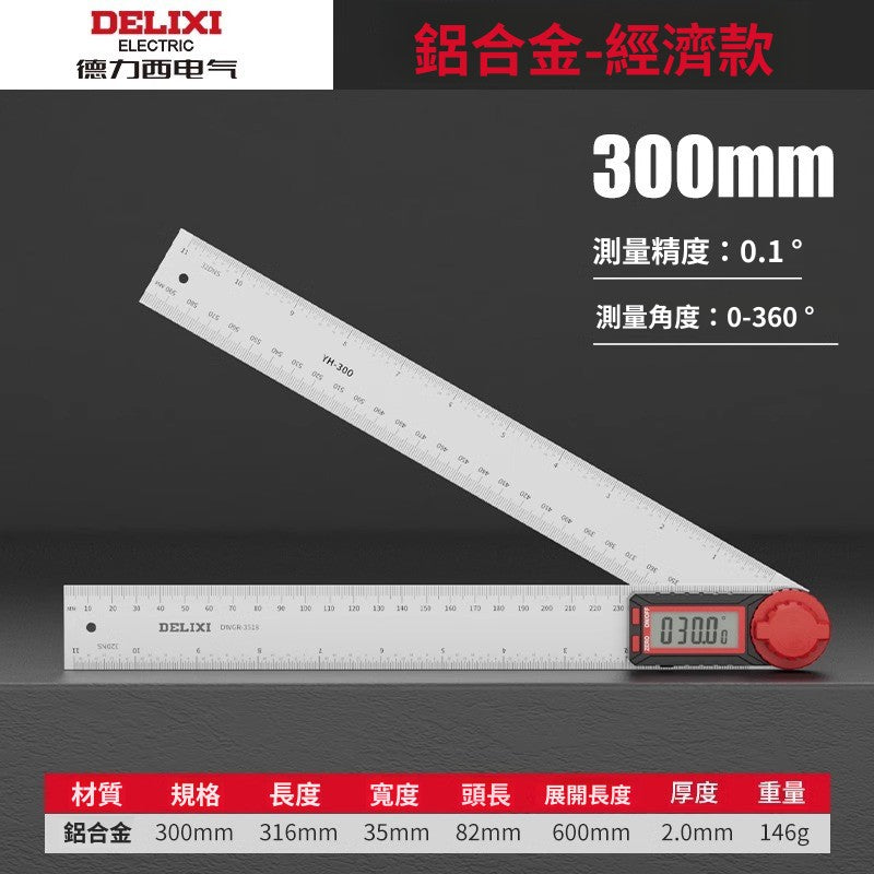 德力西數顯角度尺｜360° 萬用電子角尺 大屏木工量角器 90° 角度測量儀 精準測量工具