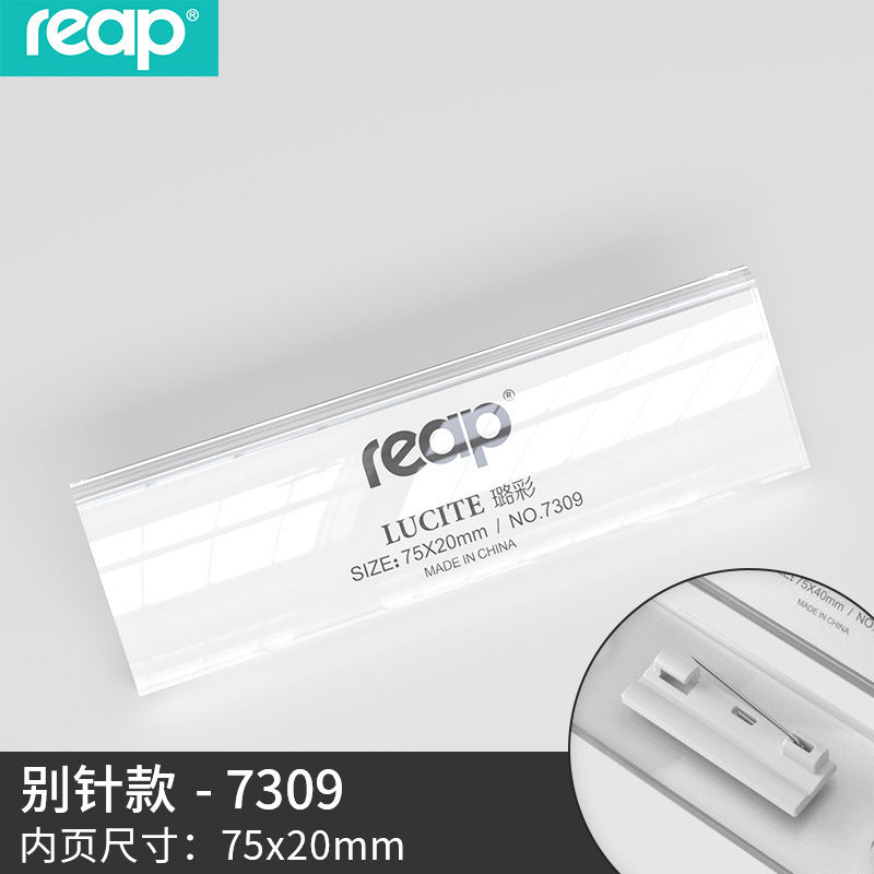 reap7019~7024︱7307~7312 透明胸牌 磁吸別針兩款 多尺寸亞加力員工學生姓名工號牌