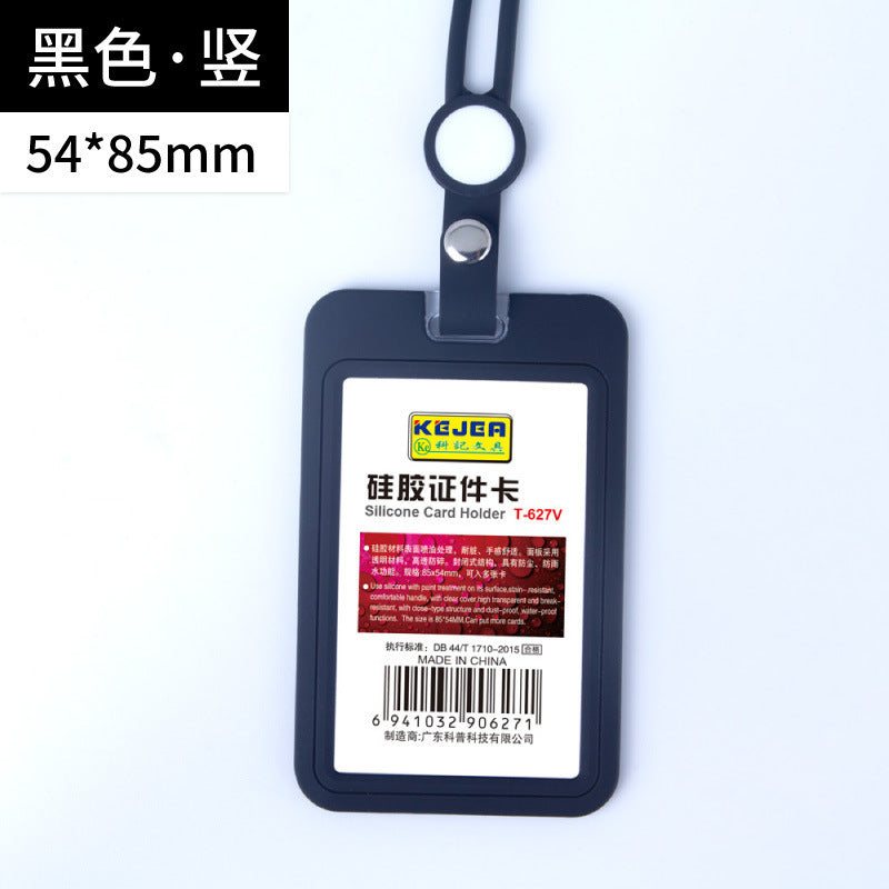 KEJEA 矽膠證件卡套連掛繩批發 半透明胸卡 工作學生證門禁工作牌保護套