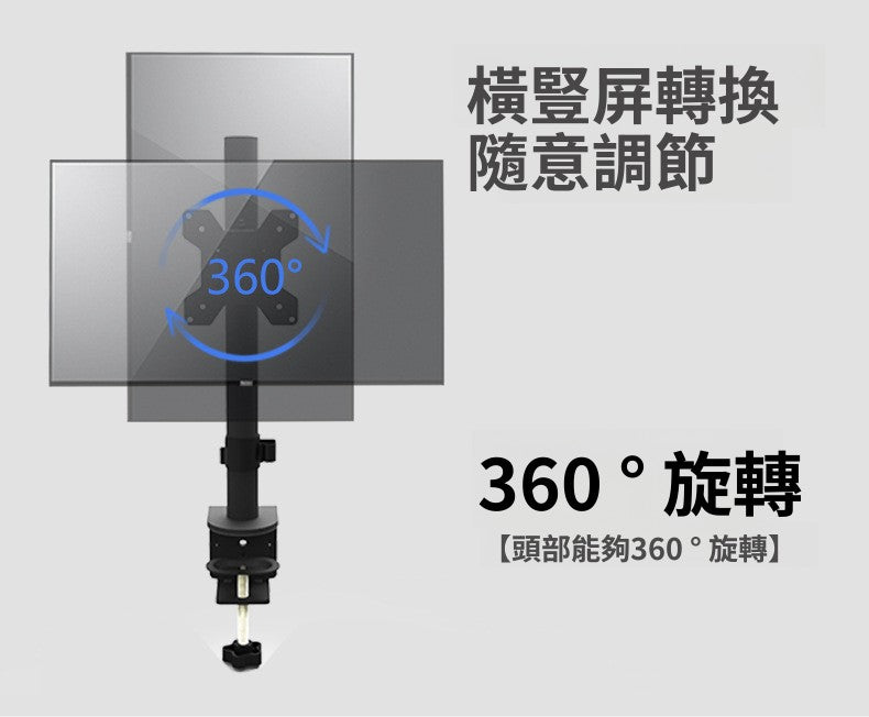 YGMSCG-01S 液晶顯示器支架 多用旋轉單屏電腦架 升降式