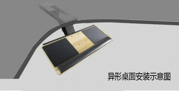 鍵盤托架吊裝架 電腦桌多功能可調收納滑軌 人體工學滑鼠支架