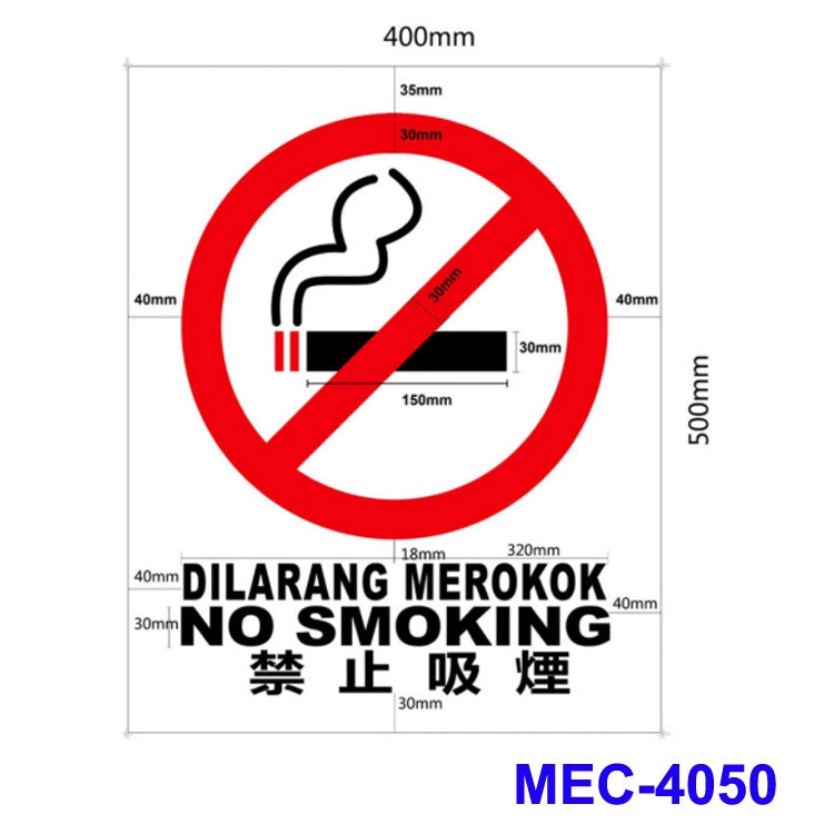 40*50 安全警示標誌牌貼 | 禁止吸煙 閒人免進 禁亂丟垃圾多款式