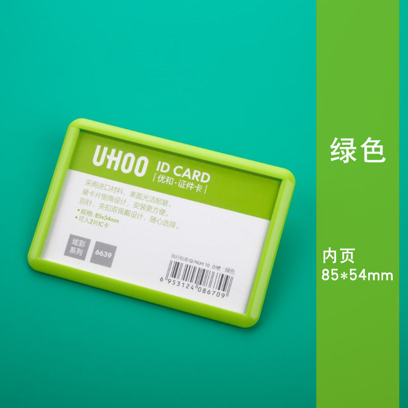 UHOO 6639 彩色別針胸牌 塑膠透明工作名牌 學生員工適用 內芯 85×54mm
