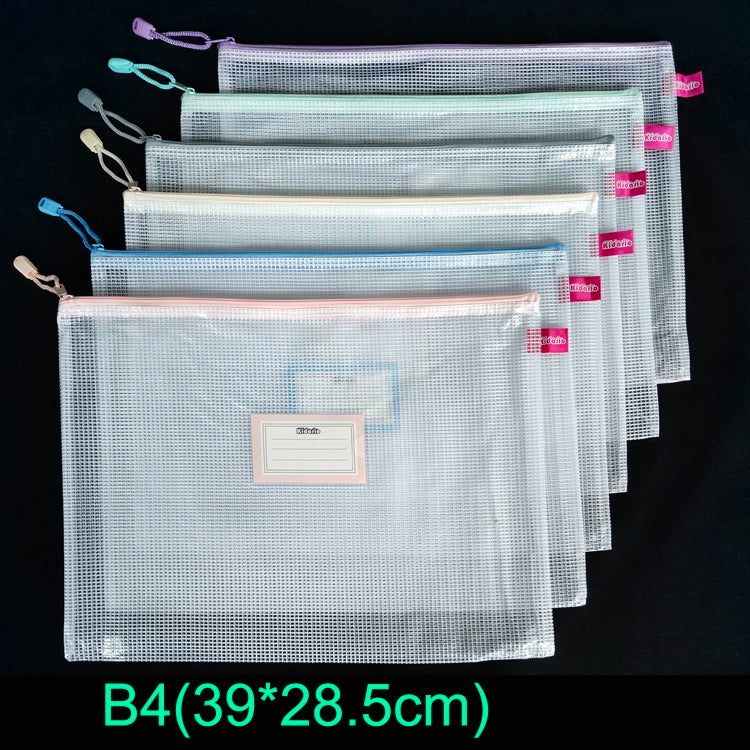 Kidario KMZB 系列 透明網格拉鍊袋（A3/A4/B4/A5/A6 30C 加厚 莫蘭迪色）