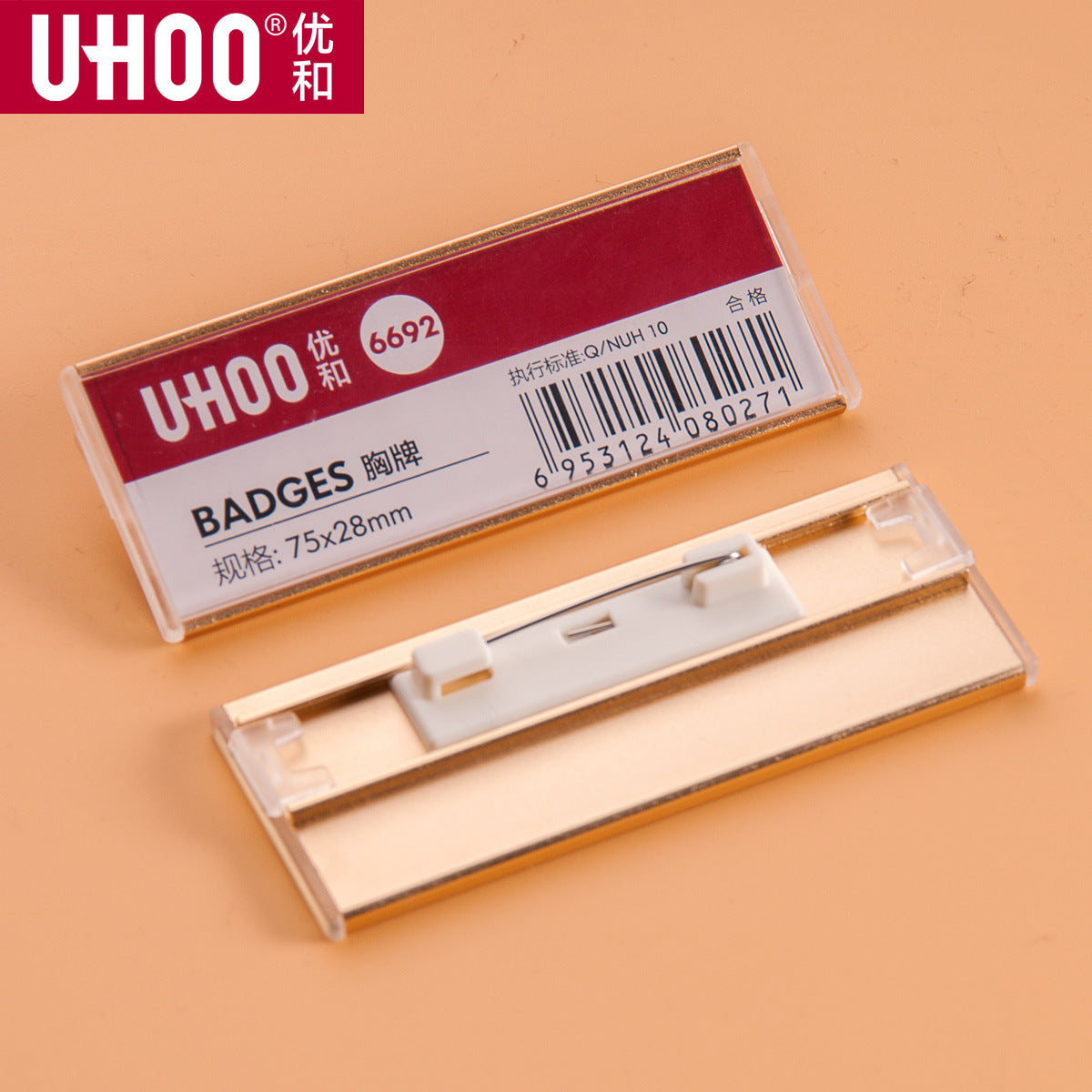 UHOO 6691︱6692 鋁合金別針胸牌 透明防水胸夾 金銀色高級金屬員工工號牌