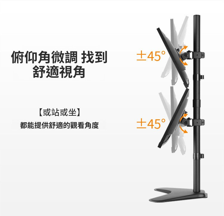 YGMSS-02S 雙屏液晶顯示器支架 冷軋鋼多用旋轉升降雙螢幕電腦架