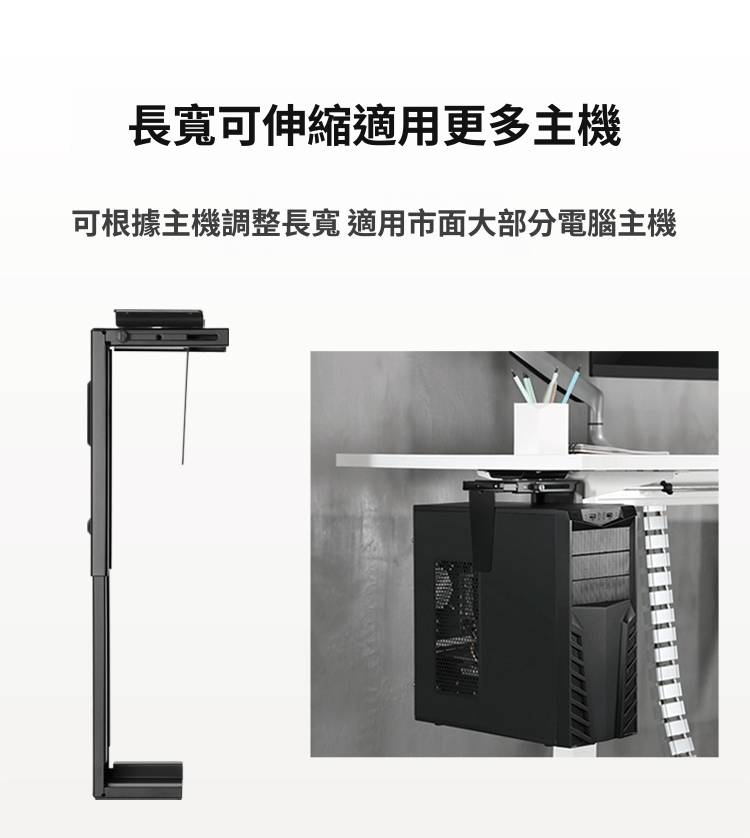 SH-CPU01 電腦主機吊架 懸掛式散熱托架 碳鋼機箱掛架