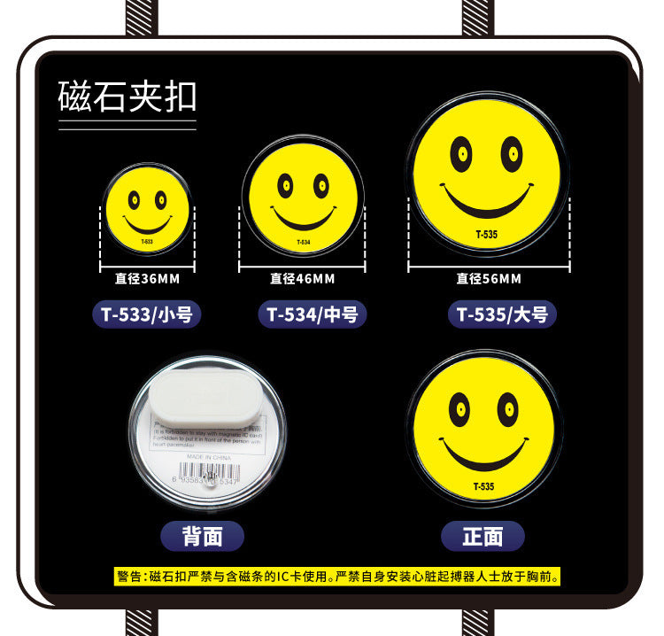 KEJEA 微笑水晶胸牌 別針︱磁扣兩款 笑臉橢圓扇形員工形象崗位工牌多尺寸