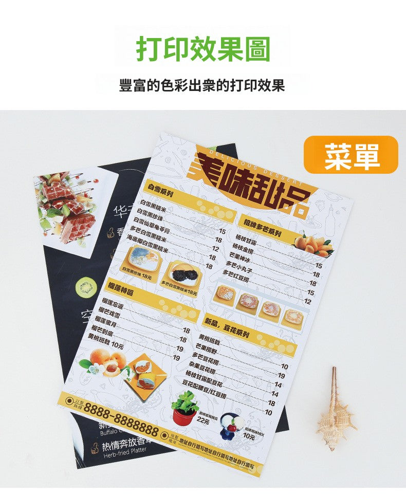 A3 A4 單面高光相紙 銅版相片紙 135g/200g/230g 噴墨專用 高清打印