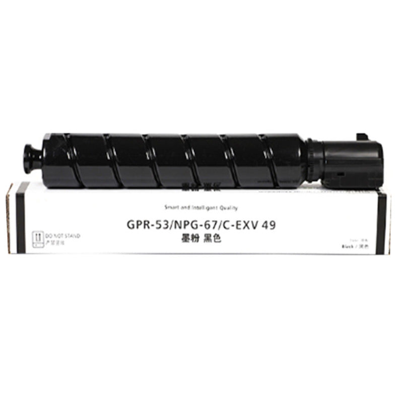 Canon NPG67 優質代用碳粉匣 C3226 C3222L C3525 C3125 C3320L