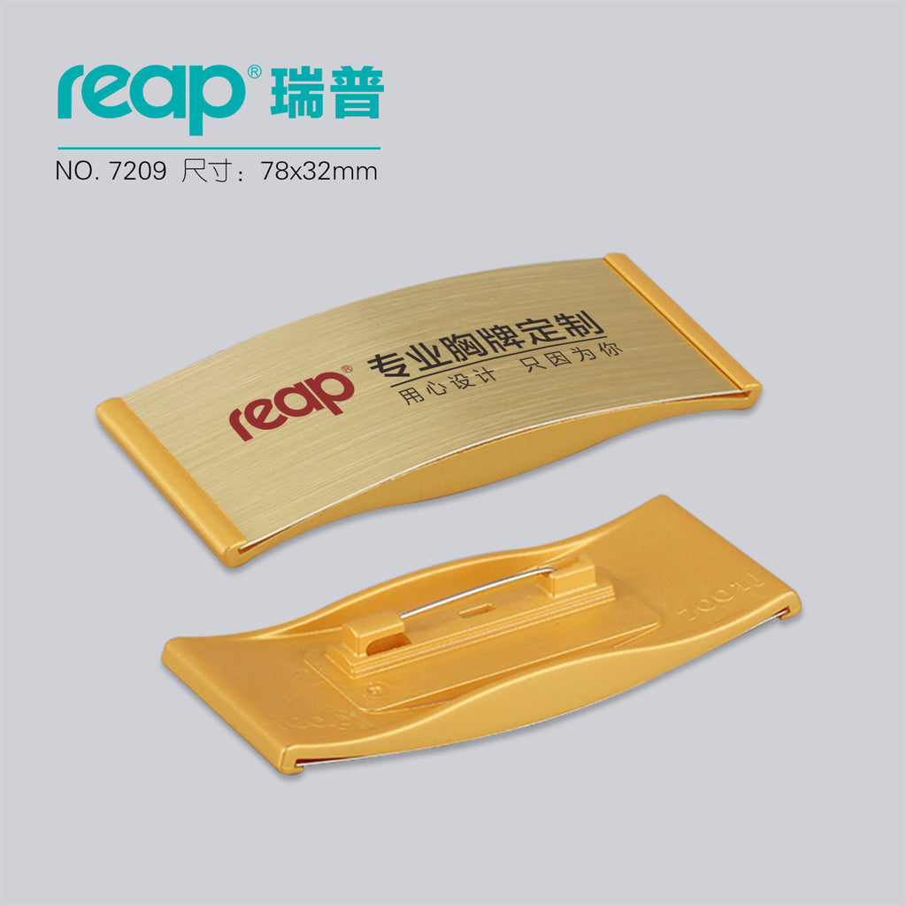 reap 7209︱7211︱7238︱7240 弧形胸牌 磁吸別針兩用 金啞銀商務姓名工號牌可雕刻絲印