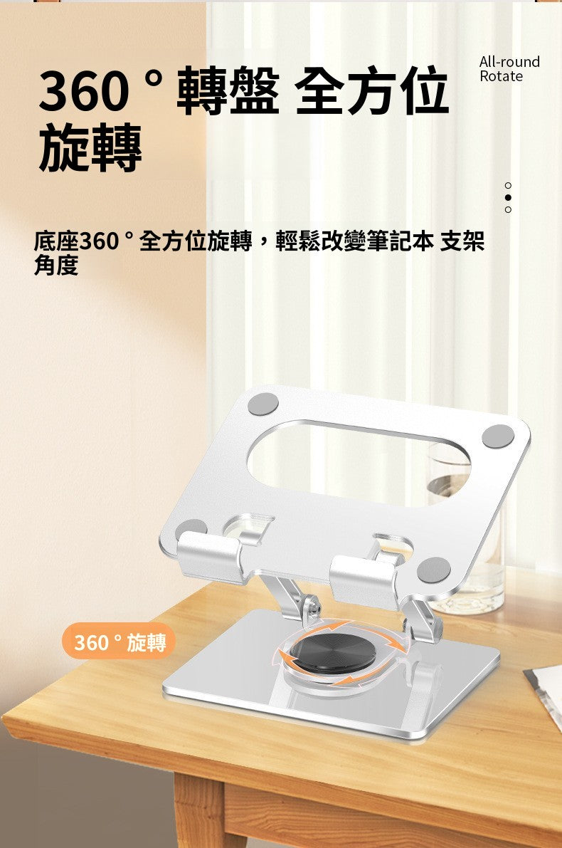 D68 鋁合金 360° 旋轉桌面折疊支架 適用蘋果 iPad/iPhone 全系列