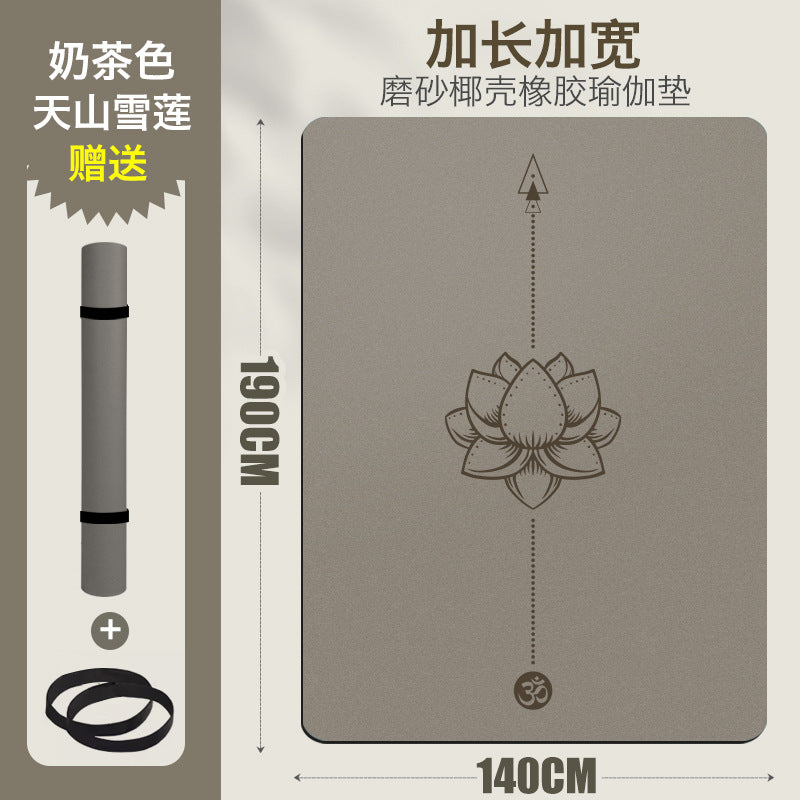 双人天然橡胶瑜伽垫防滑耐磨加厚加宽健身舞蹈跳绳静音减震语音家