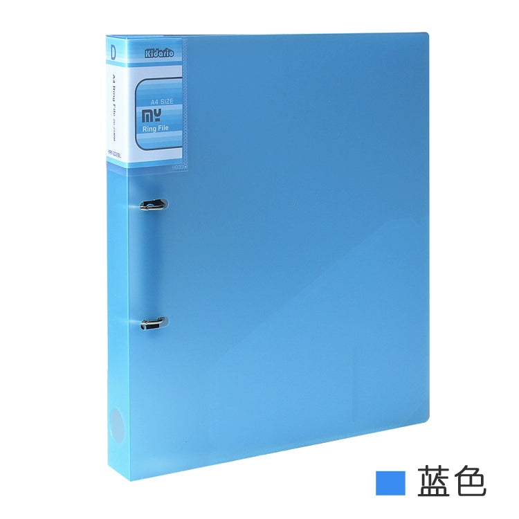 Kidario KRF-2D25mm A4 兩孔文件夾 100C 加厚 PP 磨砂材質