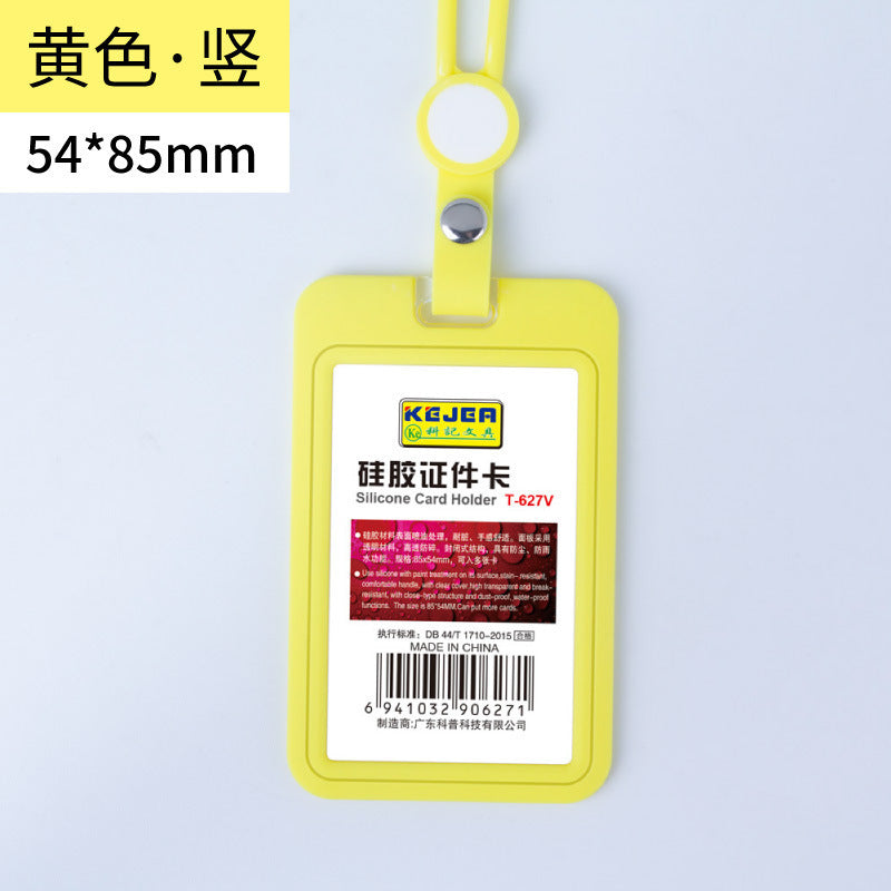 KEJEA 矽膠證件卡套連掛繩批發 半透明胸卡 工作學生證門禁工作牌保護套