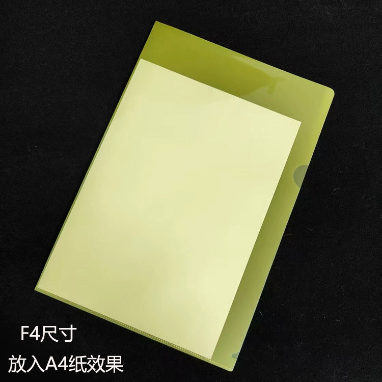 Kidario KE355-20C-F4 L 型透明彩色資料袋 F4 尺寸適用 PP 20C 厚度