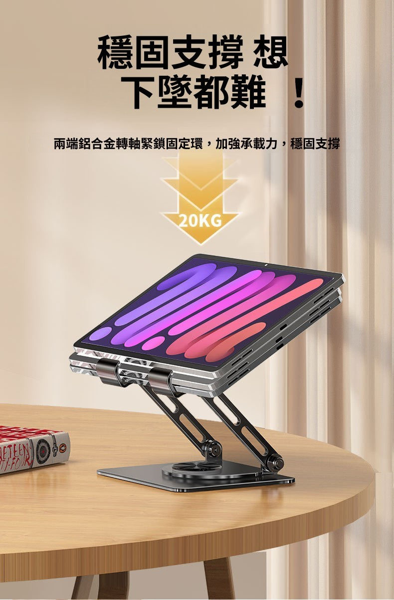 L35 碳鋼手機平板支架 可折疊便攜旋轉調節 桌面懶人架