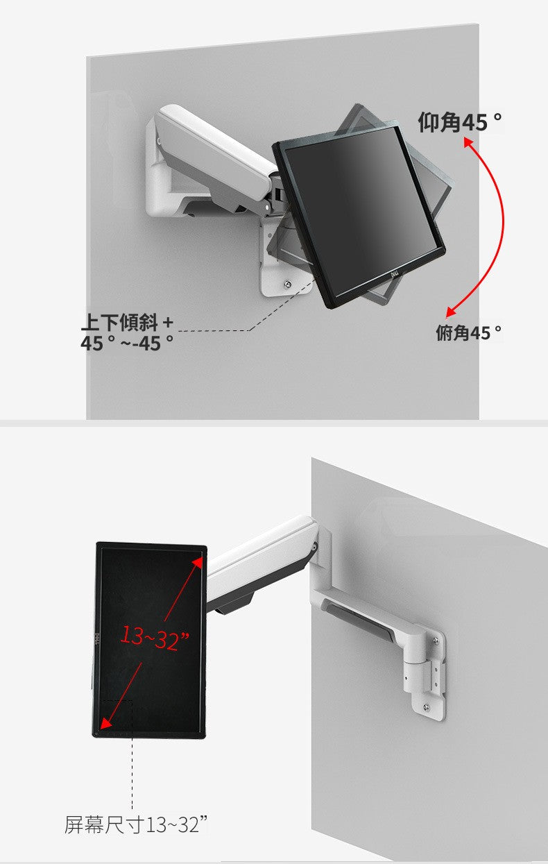 SH-W-2 13-32 寸顯示器壁掛架 鋁合金萬向旋轉伸縮升降支架