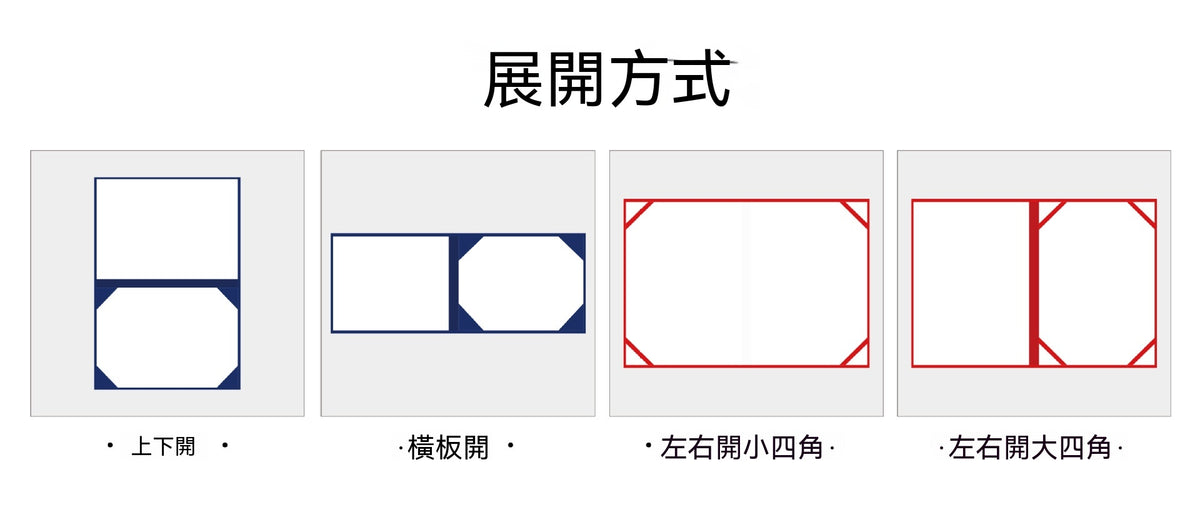 證書皮套定製 加厚 PU 畢業結業證書殼 院校證書保護套