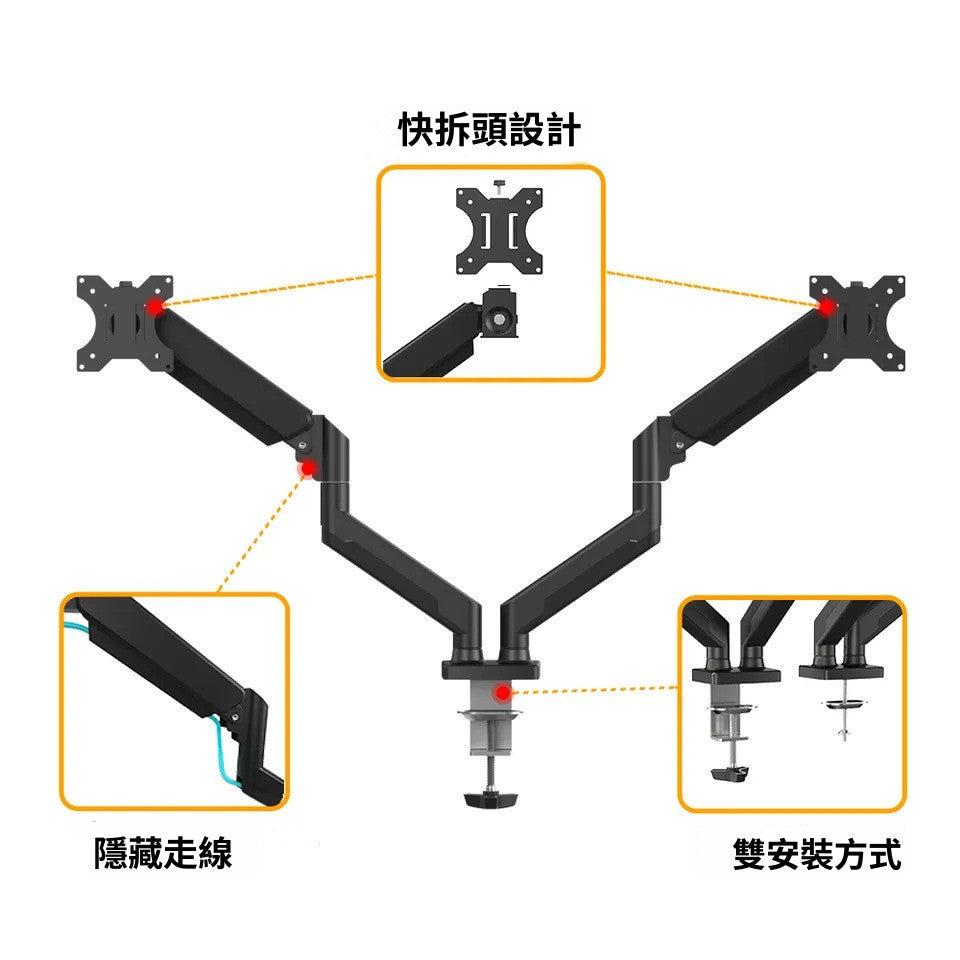 SH-01-02 鋁合金雙臂氣壓顯示器支架 承重 10KG 適用 32 寸 伸縮旋轉升降